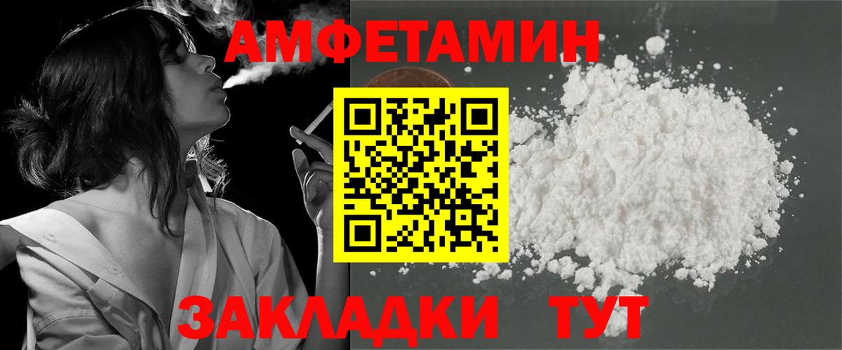 Балашиха  Амфетамин  Вход с VPN  АМФЕТАМИН 97% 