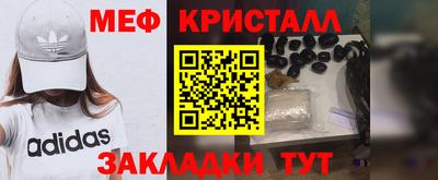 альфа пвп Шебекино