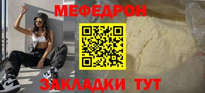 альфа пвп Шебекино