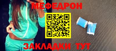 альфа пвп Шебекино