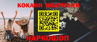 альфа пвп Шебекино