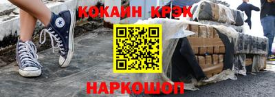 меф Шахты