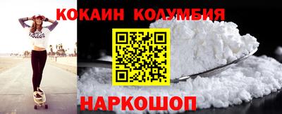 меф Шахты