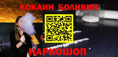 альфа пвп Шебекино