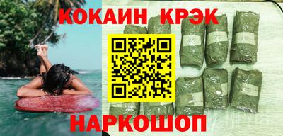 меф Шахты