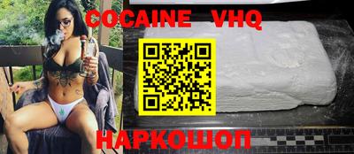 альфа пвп Шебекино