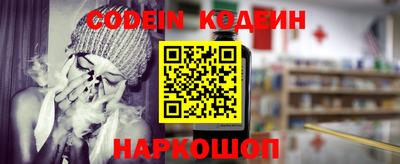 альфа пвп Шебекино