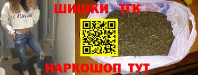 альфа пвп Шебекино
