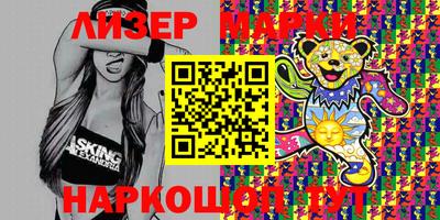 apvp Шелехов