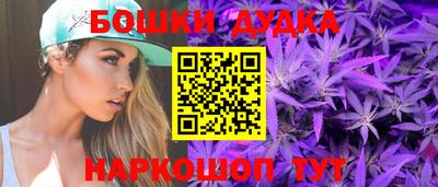 альфа пвп Шебекино