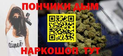 альфа пвп Шебекино