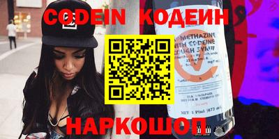 меф Шахты