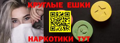 меф Шахты