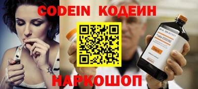 меф Шахты