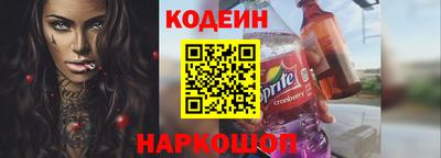 меф Шахты