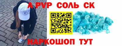 меф Шахты