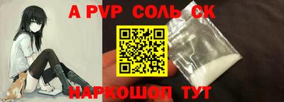 меф Шахты