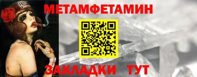 меф Шахты