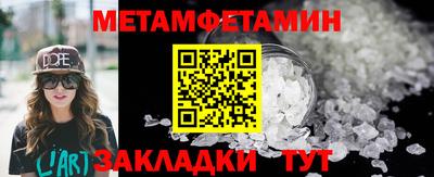 альфа пвп Шебекино