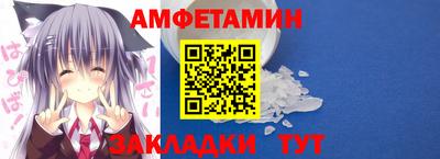 apvp Шелехов