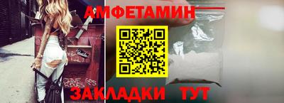 меф Шахты