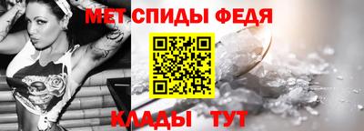 альфа пвп Шебекино
