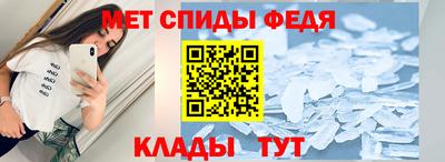 меф Шахты