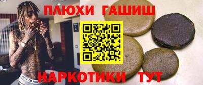 альфа пвп Шебекино