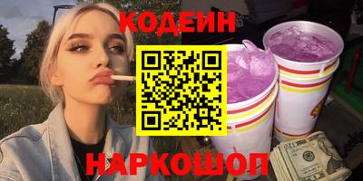 apvp Шелехов