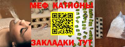 альфа пвп Шебекино