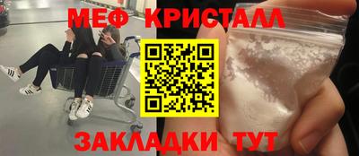 apvp Шелехов
