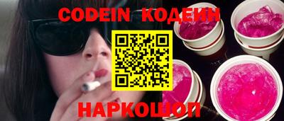 apvp Шелехов