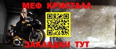 альфа пвп Шебекино