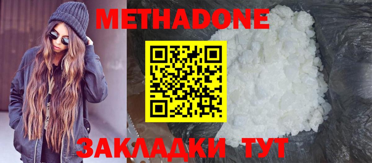 Балашиха  МЕФ  МДМА  Вход с VPN  МЕТАМФЕТАМИН  Каннабис  ГАШИШ  Меф МЯУ МЯУ   КОКАИН 