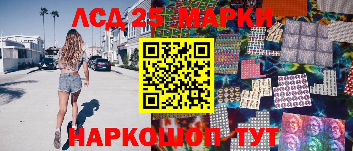 Марки NBOMe 1500мкг  Марки NBOMe 1500мкг  Балашиха  Вход с VPN 
