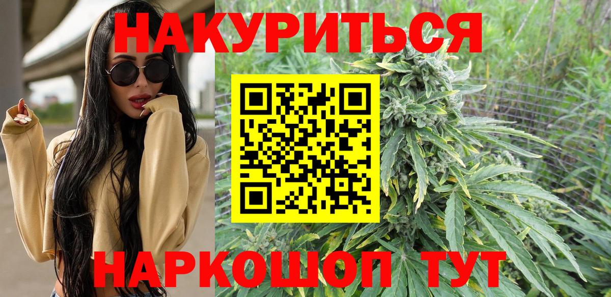 Конопля гибрид Балашиха