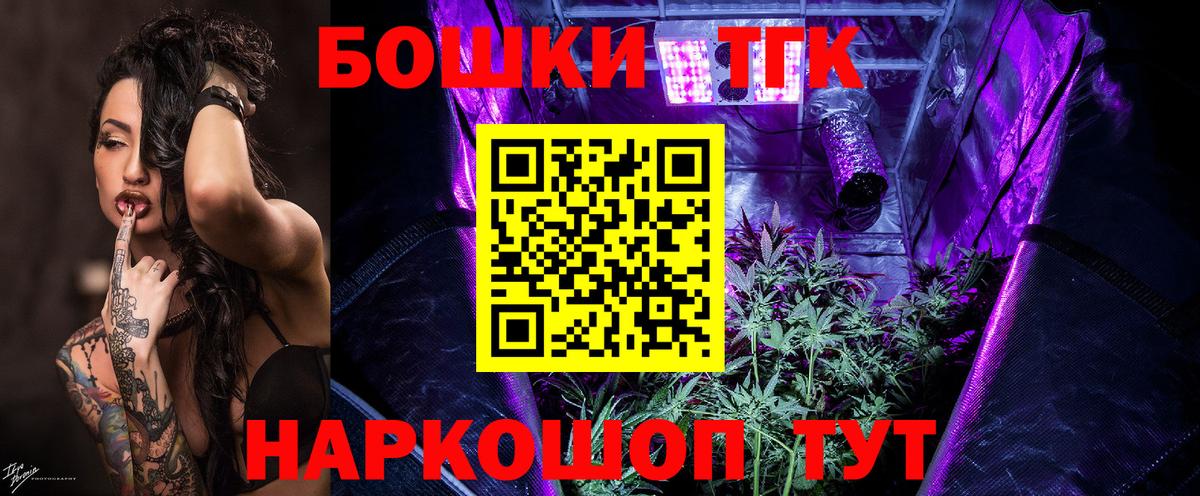 Канабис планчик  Вход с VPN  Балашиха  Конопля AK-47  Бошки Шишки White Widow  Бошки марихуана марихуана 